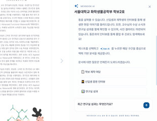 묻기